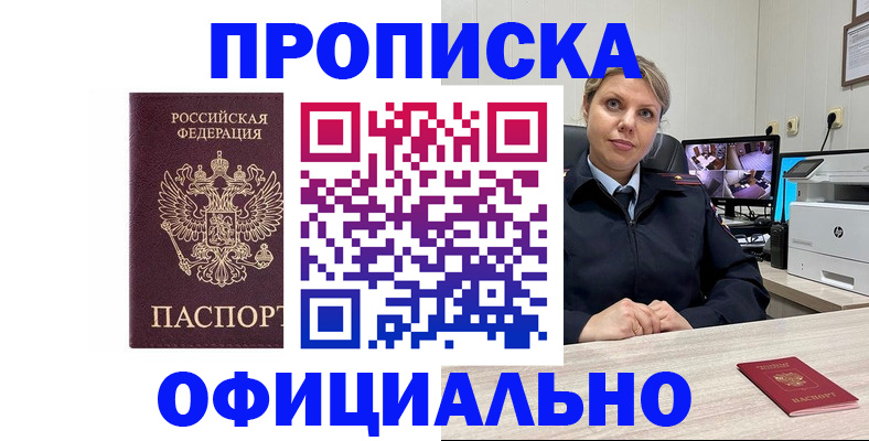 регистрация для школы в Новгородской области